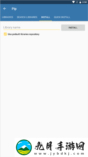Pydroid3安卓汉化版手机