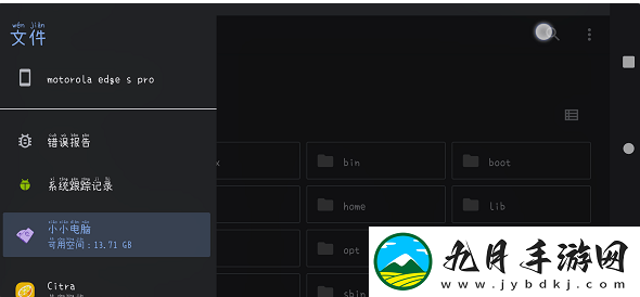 小小电脑手机版windows10