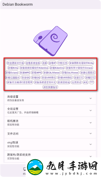 小小电脑手机版windows10