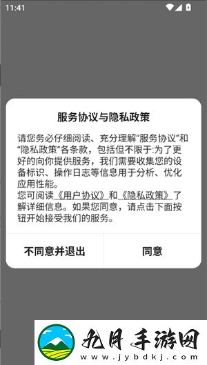 talkmaker中文版安卓版