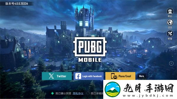 PUBG地铁逃生国际服2025最新版