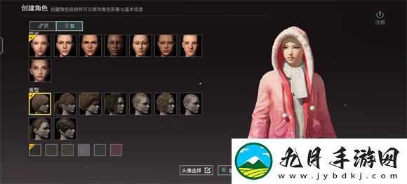 PUBG地铁逃生国际服2025最新版