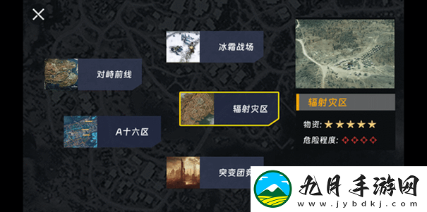修勾机甲逃生手机版下载