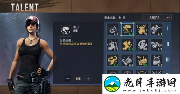 PUBG地铁逃生国际服2025最新版