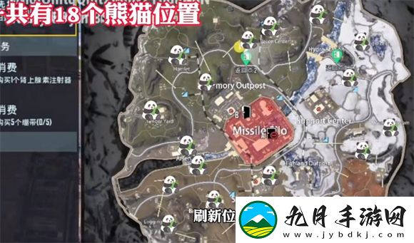 PUBG地铁逃生国际服2025最新版