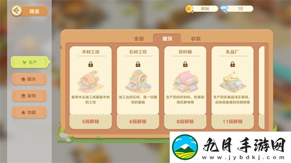 珍珠海大冒险正版
