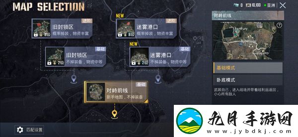 PUBG地铁逃生国际服2025最新版