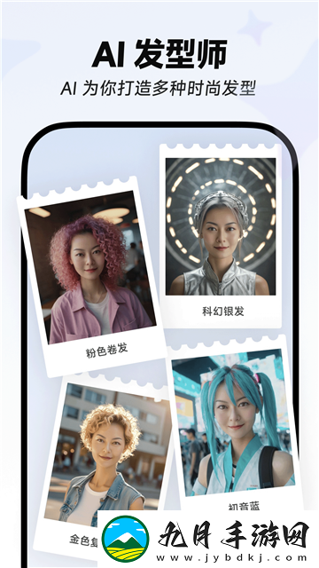星绘app正版最新版