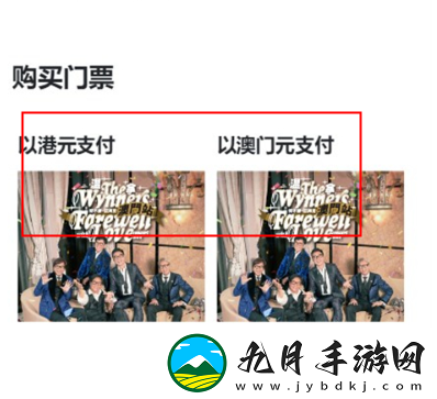 Cityline App安卓最新版