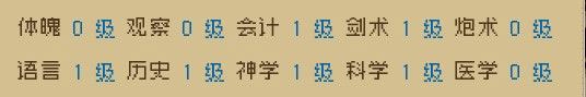 Alfa的航海大时代手机版 