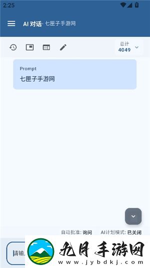 operitai中文版正版