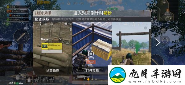 PUBG地铁逃生国际服2025最新版