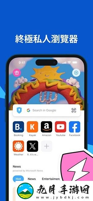 aloha浏览器手机版最新