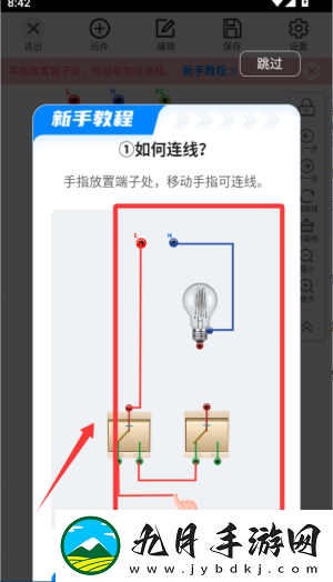 电工仿真软件手机版正版