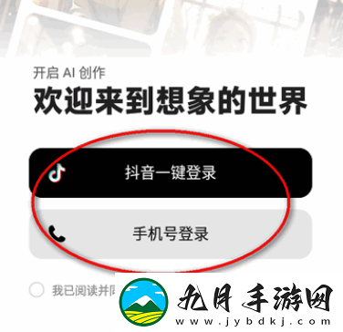 星绘app正版最新版