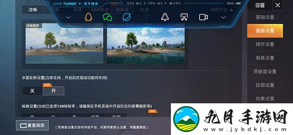 pubgtool画质修改器安卓版最新版