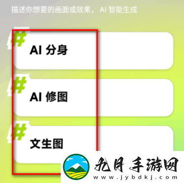 星绘app正版最新版