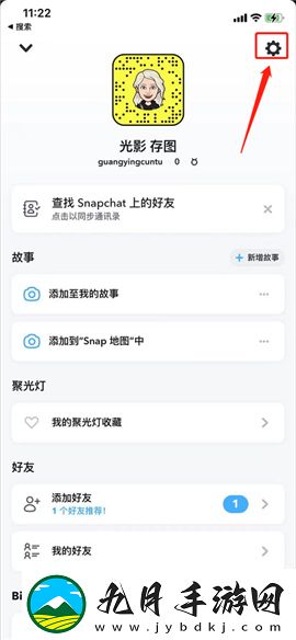 snapchat软件安装相机安卓中文版