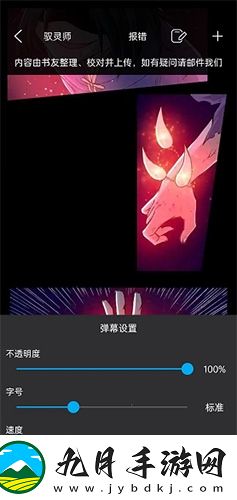 风车动漫网2026正版最新版本