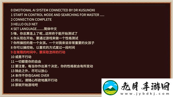忆我安卓版游戏下载