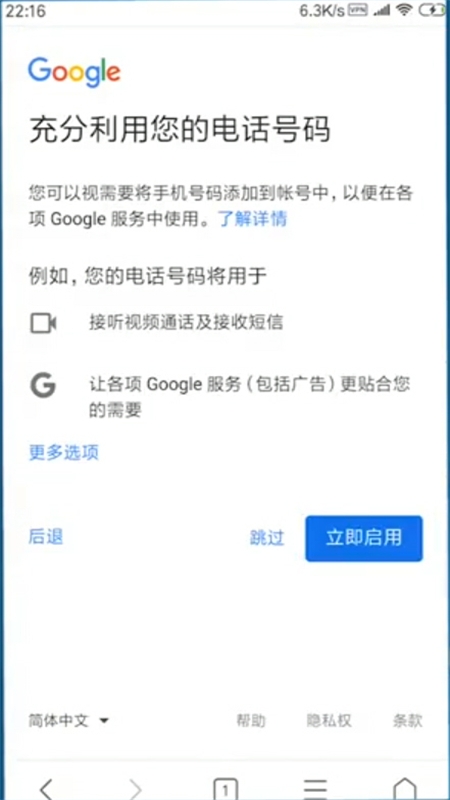 谷歌邮箱(Gmail)app安卓最新版2025