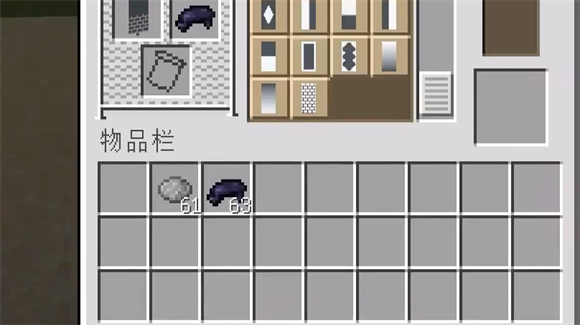 Minecraft我的世界国际版2025正版