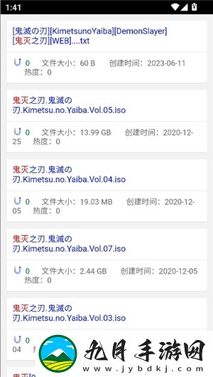 磁力狗搜索引擎最新版0.79M