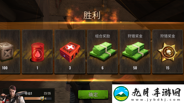 僵尸生存射击正版