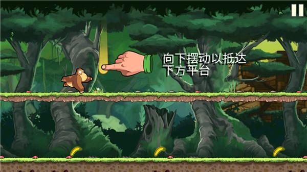 香蕉金刚联机版 