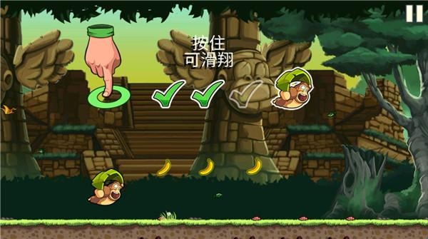 香蕉金刚联机版 
