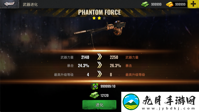 僵尸生存射击正版