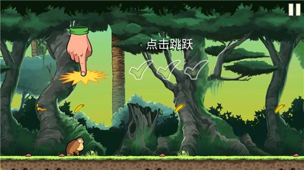 香蕉金刚联机版 