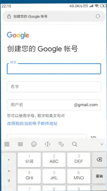 谷歌邮箱(Gmail)app安卓最新版2025