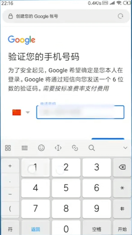 谷歌邮箱(Gmail)app安卓最新版2025