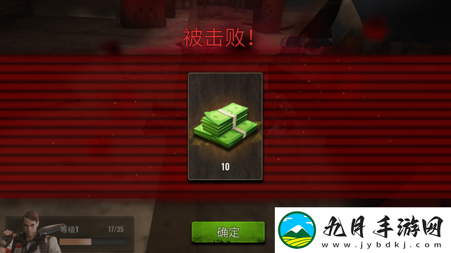 僵尸生存射击正版