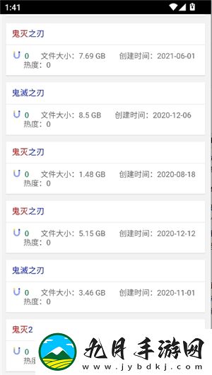 磁力狗搜索引擎最新版0.79M