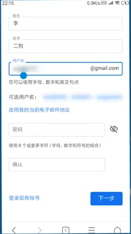 谷歌邮箱(Gmail)app安卓最新版2025