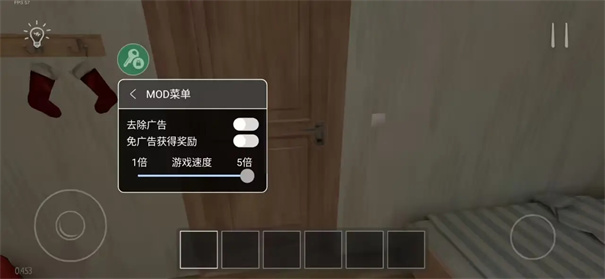 逃离家暴中文版下载
