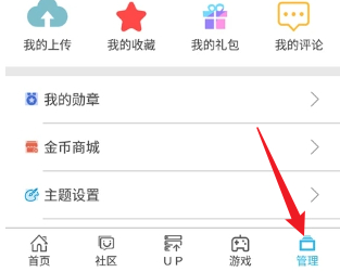 软天空2026年最新版本正版