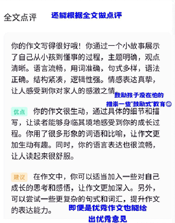 光速写作软件手机版安装