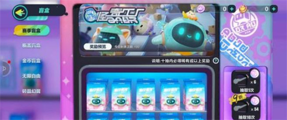 蛋仔派对官服2025最新版