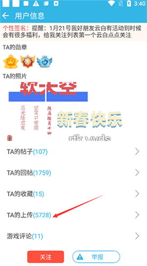 软天空2026年最新版本正版