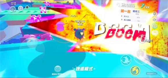 蛋仔派对官服2025最新版