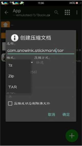 mt管理器共存版最新版本2026