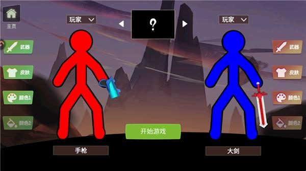脑洞叠叠乐无需联网版 