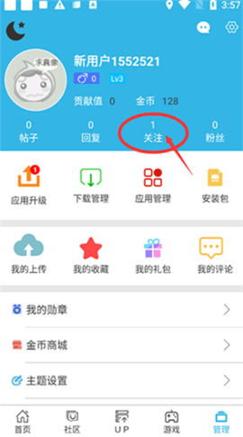 软天空2026年最新版本正版