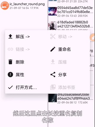 mt管理器共存版最新版本2026