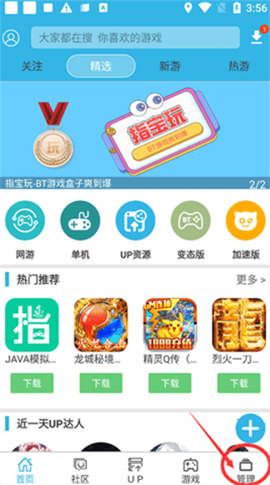 软天空2026年最新版本正版