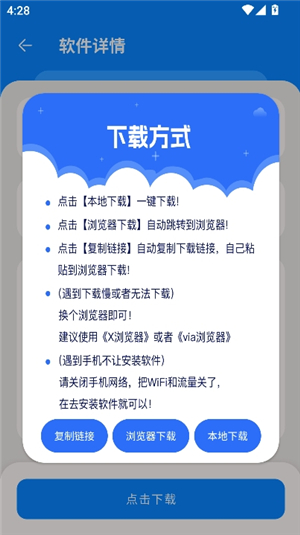 猪猪软件库2026最新版本安卓版