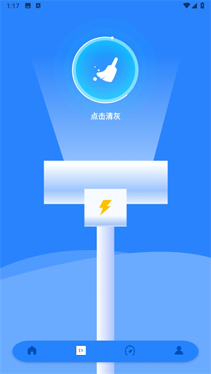 旋风工具盒最新版
